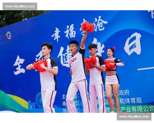 山东省第十五届全民健身运动会 “时尚青岛” 啦啦操赛圆满收官 700 余名选手展活力风采