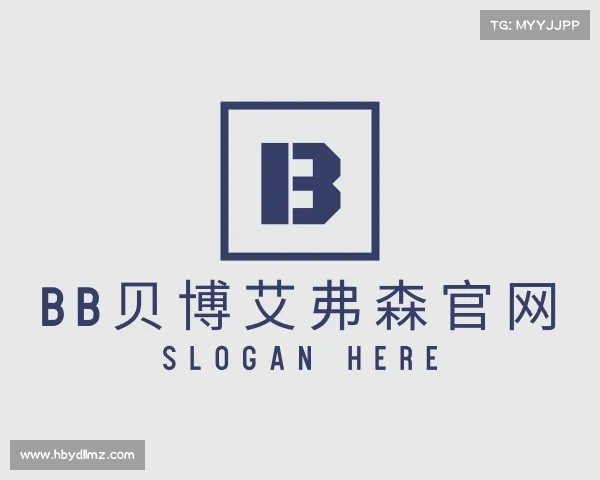 解读&#x62;&#x62;&#x8d1d;&#x535a;&#x827e;&#x5f17;&#x68ee;&#x5b98;&#x7f51;